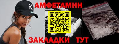 прущий лед Чебаркуль