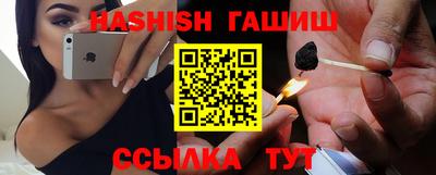 героин Чапаевск