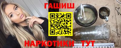 героин Чапаевск