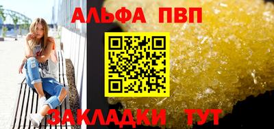 героин Чапаевск