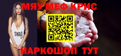 героин Чапаевск