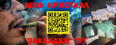 кокаин VHQ Чебоксары