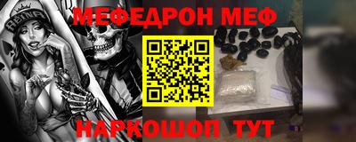 кокаин VHQ Чебоксары