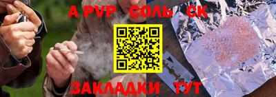 кокаин VHQ Чебоксары