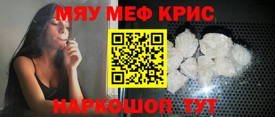 кокаин VHQ Чебоксары