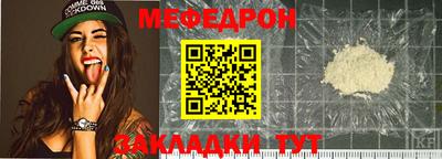прущий лед Чебаркуль