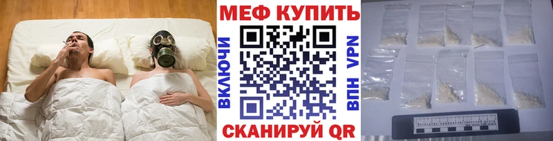 Меф 4 MMC Усинск