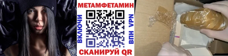 МЕТАМФЕТАМИН винт  ссылка на мегу ССЫЛКА  Усинск 