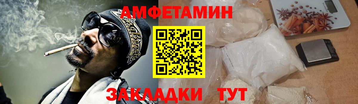 МЕТАМФЕТАМИН винт  МЕТАМФЕТАМИН винт  Вход с VPN  Усинск 