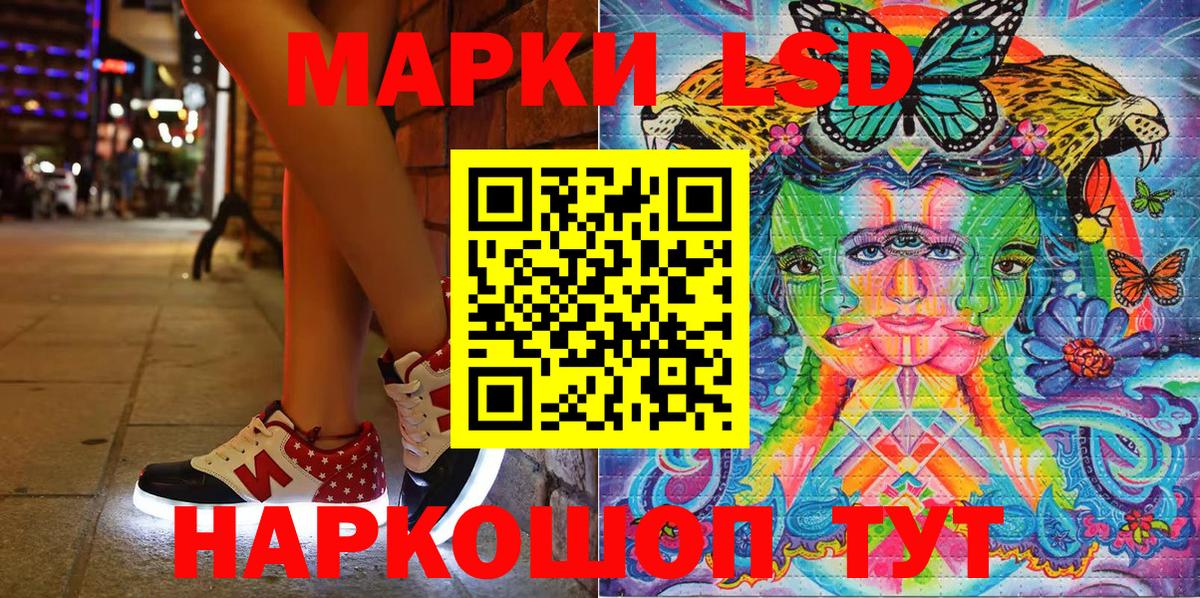 Марки NBOMe  Вход с VPN  Усинск  Марки N-bome 1,5мг 