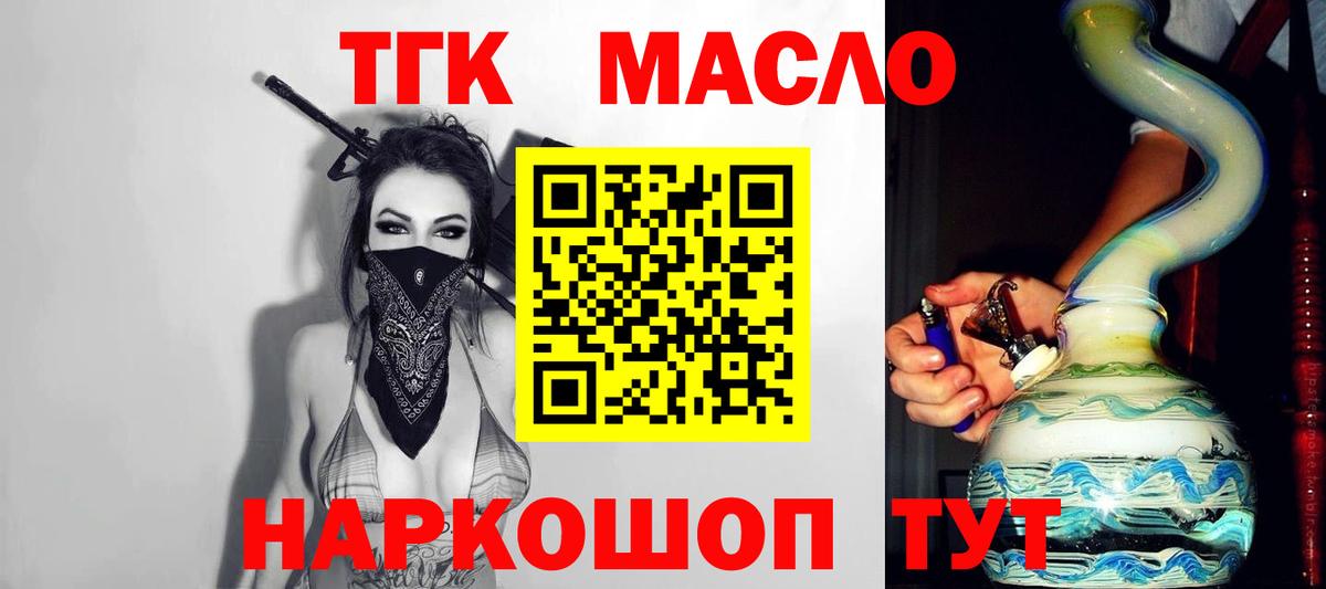 Усинск  ОМГ ОМГ   Вход с VPN  ТГК гашишное масло 