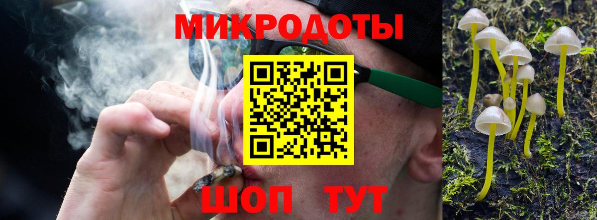 Галлюциногенные грибы ЛСД Усинск
