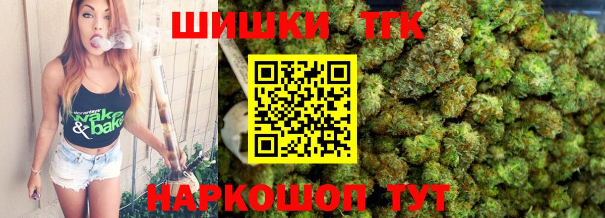 Бошки марихуана гибрид  Канабис Bruce Banner  Бошки Шишки OG Kush  Усинск  Вход с VPN 